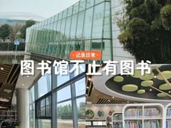 -金陵图书馆