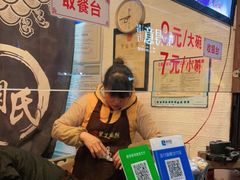 -鞠氏黑芝麻糊(水塔店)