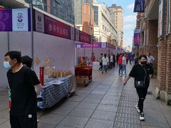 -长江路步行街(长春银座店)