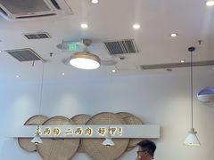 -三两粉(石厦时代广场店)