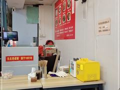 -无名老卤面(中华门店)