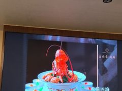 -长禧家·珑厨(东山口店)