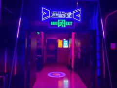 -星聚会KTV(前海印里店)