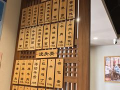 -永丰面馆(汉口路店)