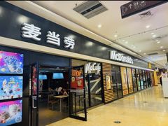 -麦当劳(龙之梦购物中心店)