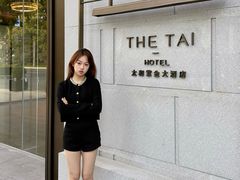 -南京THE TAI太和紫金大酒店