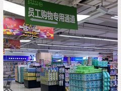 -永辉超市(长江国际店)
