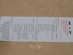 -玉芝兰(长发街店)