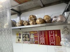 -天泽祥·鼓楼馒头(鼓楼店)