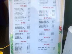-甜胚子奶茶(西关店)