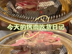 -西塔老太太泥炉烤肉(北京双井店)