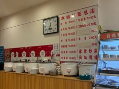 -水仙拉面(水仙街店)