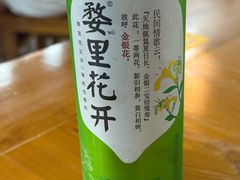 -竹香楼老字号(婺源店)