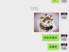 -EnergyCake蛋糕理想国