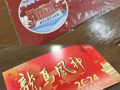 -北京人艺戏剧博物馆