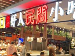 -汇德隆银隆