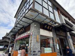 -钟鸭子·非物质文化遗产(建设路旗舰店)