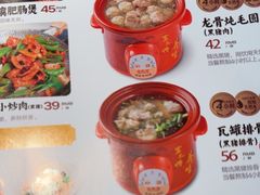 -小菜园新徽菜(无锡宜家荟聚中心店)