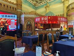 -伊带伊路新疆美食府(呼家楼店)