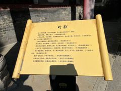 -关中书院