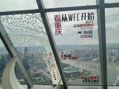 -WFC会仙楼观景台