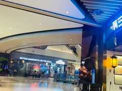 -阿三生煎(正弘城店)