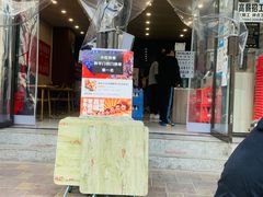 门面-陆长玖古法猪脚饭(玄风桥店)