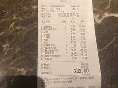 账单-蛙三泡椒牛蛙(万象城店)
