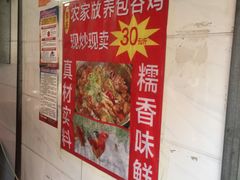 -贵阳李氏息烽阳朗鸡(民生路店)