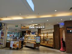 -北京华联购物中心(同成街店)