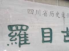 -黄三汤圆