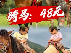 -趣飞飞黑麋峰国际滑翔伞基地