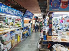 -大连熟食品交易中心