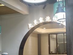 -西羊市老米家泡馍(西羊市店)
