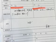 -黑马眼科·近视手术