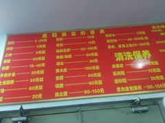 -京伟修鞋洗鞋奢侈品皮具护理店