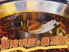 -蛙宴·美蛙火锅基地(万象城店)