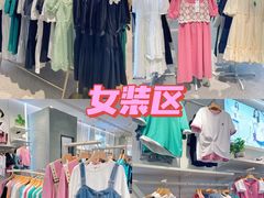 -三福(世欧广场店)