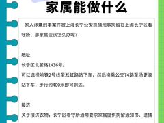 -上海诚本律师事务所·刑事辩护团队