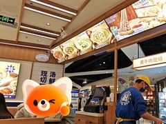 -粉小主·贵州酸汤牛肉粉(南京仙林金鹰店)