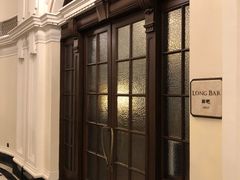 -LONG BAR 廊吧(外滩华尔道夫酒店)