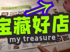 -淮扬楼(文港路店)