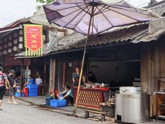 -周血旺老店
