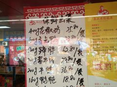 菜单-真正老陆稿荐(太康新村店)