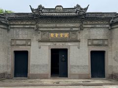 -钱业会馆