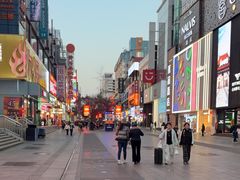 -黄兴南路步行商业街