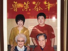 -崔义清鲁菜馆(大明湖店)