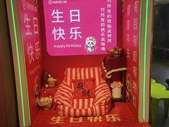 -海底捞火锅鲜切牛肉主题店(长寿路店)