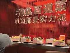 -龍歌自助小火锅(雨花台江南虹悦城店)