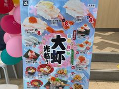 -滨寿司(新街口中央商场店)